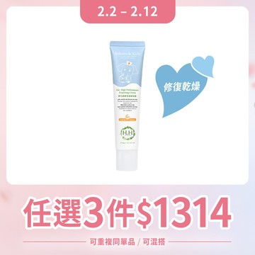 HH寶貝燕麥奇異修復霜(40g)