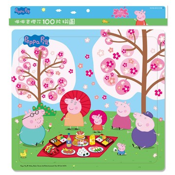 89 - PeppaPig粉紅豬小妹：佩佩賞櫻花(100片拼圖) C675294
