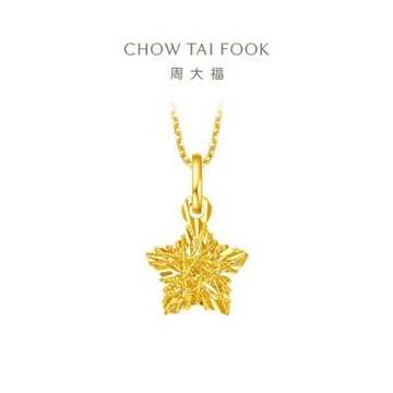 周大福 網路限定款 鏤空碎金星星 爆閃滿天星 黃金吊墜_計價黃金(3月超級新品/不含鍊)