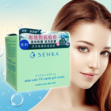 SENKA 專科 淨荳煥膚修護凝露(50g)【小三美日】 DS025726 痘印