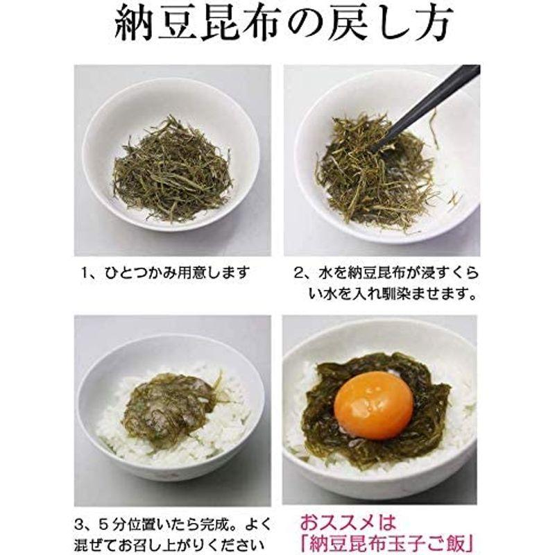 函館梶原昆布店 がごめ納豆昆布 細切り 業務用 500g