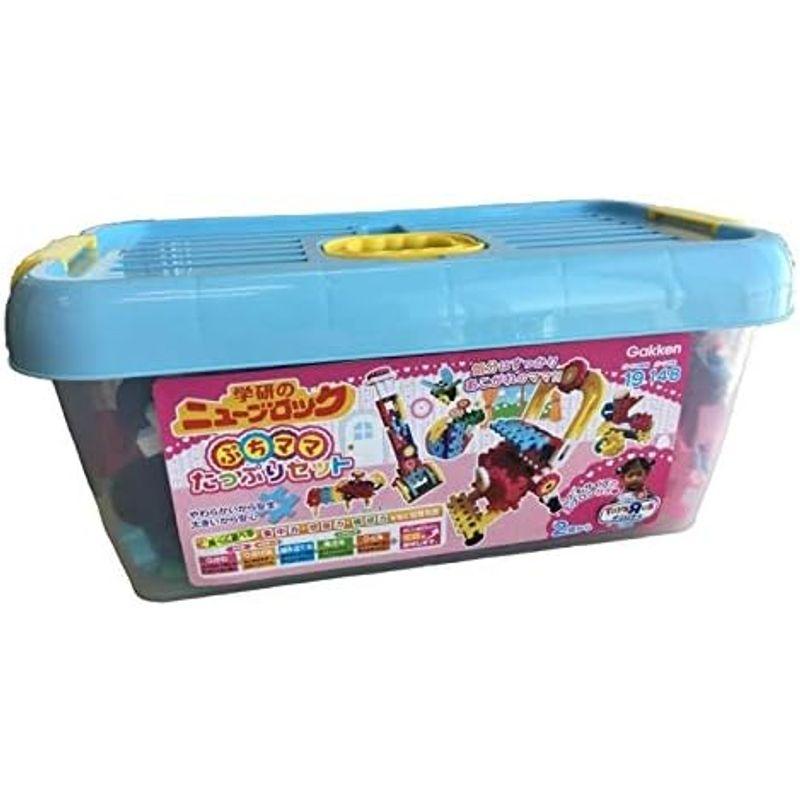 ニューブロック ぷちママたっぷりセット