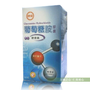台糖 葡萄糖胺膠囊(90粒/瓶)