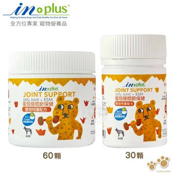加碼送肉泥 IN-Plus 犬用蛋殼膜關節保健 雙效呵護配方30顆/60顆 膠原蛋白 狗保健品 蛋殼膜 卵磷脂 關節