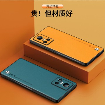 日本耐磨素面防摔殼 真我GT Neo3手機殼純色素皮適用Realme手機套貼皮皮紋防摔保護殼