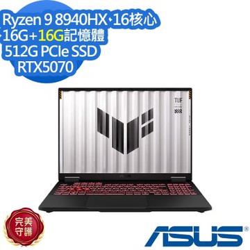 ASUS 華碩 FA608PP 16吋電競筆電(Ryzen 9 8940HX/RTX5070/16G+16G/512G SSD/TUF Gaming A16/御鐵灰/特仕版)