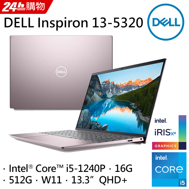 Dell Inspiron 13 5320 Core i5-1240P