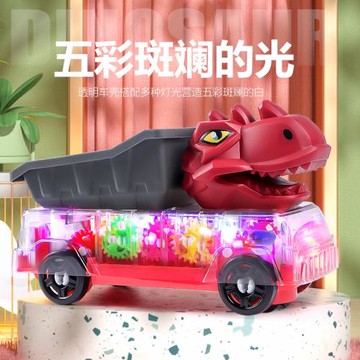 齒輪發光車玩具兒童電動萬向旋轉燈光音樂透明汽車恐龍車寶寶6歲3