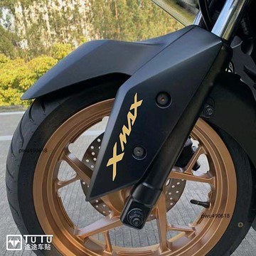 臺灣出貨 適用於雅馬哈XMAX300貼紙拉花摩托車貼花減震面板車貼防水裝飾貼