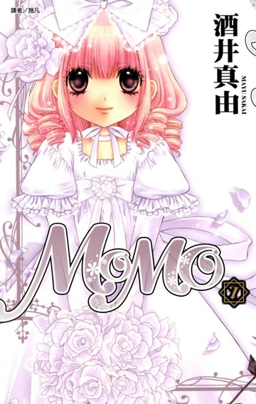 【電子書】MoMo(07)完