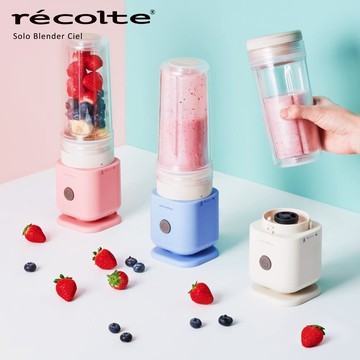 日本recolte Ciel果汁機 RSB-4 (白/藍/粉三色可選) - 白