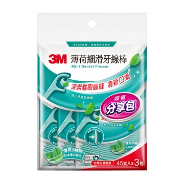 3M細滑牙線棒分享包45支*3入-薄荷木糖
