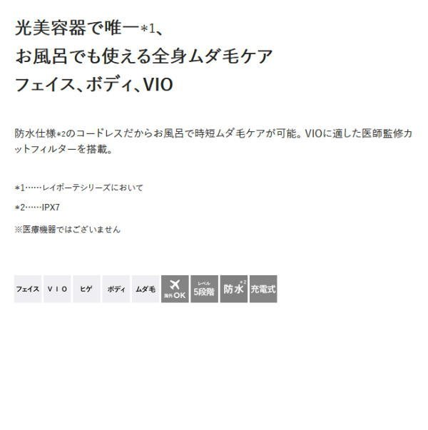 ヤーマン レイボーテ ヴィーナス プロ YJEA0L 通販 LINEポイント最大