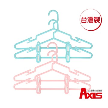 《艾克思》台灣製掛頭可旋轉粉彩附夾塑膠衣架_3入(共兩色)