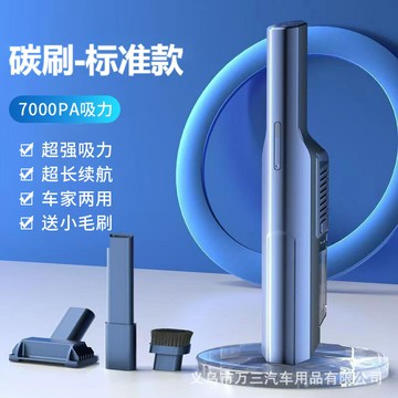 vdvm車載吸塵器官方旗艦店正品刷大功率多功能充電大用超強力無線