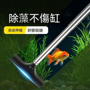🏆臺灣熱賣好物🏆魚缸除藻刮藻刀長柄伸縮清潔神器魚缸專用刮刀不傷魚缸清潔刷