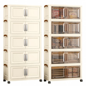 【好氣氛家居】2入70CM五層多功能雙開磁吸折疊帶輪收納櫃/置物櫃(抽屜櫃收納箱層架透明面板*2