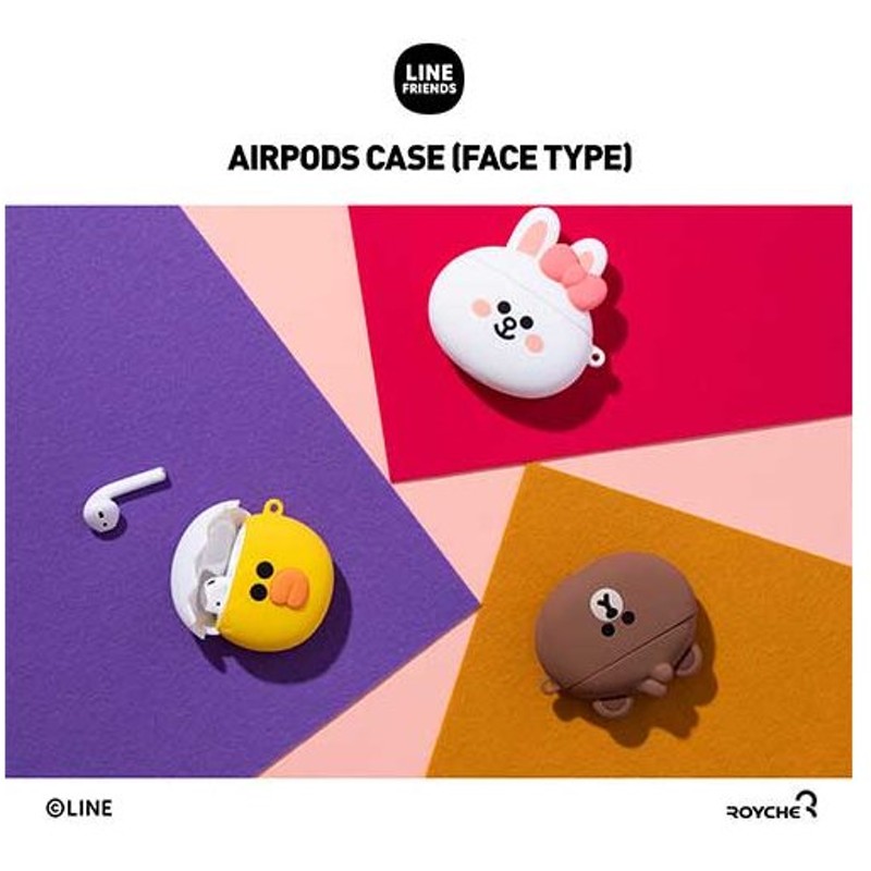 エアーポッズ Airpods Airpods イヤホンケース カバー シリコン Linefriends ラインフレンズ かわいい 通販 Lineポイント最大0 5 Get Lineショッピング