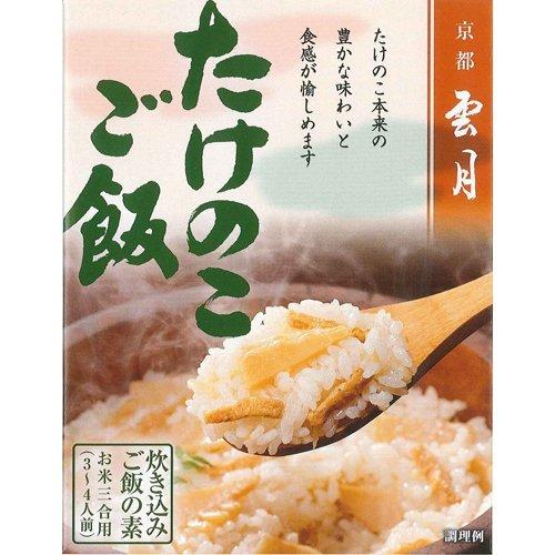 京都雲月 たけのこご飯