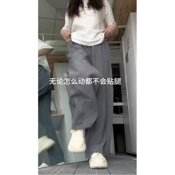 梨形身材灰色垂感冰絲闊腿山本褲女夏季薄款大碼胖mm顯瘦休閑褲子