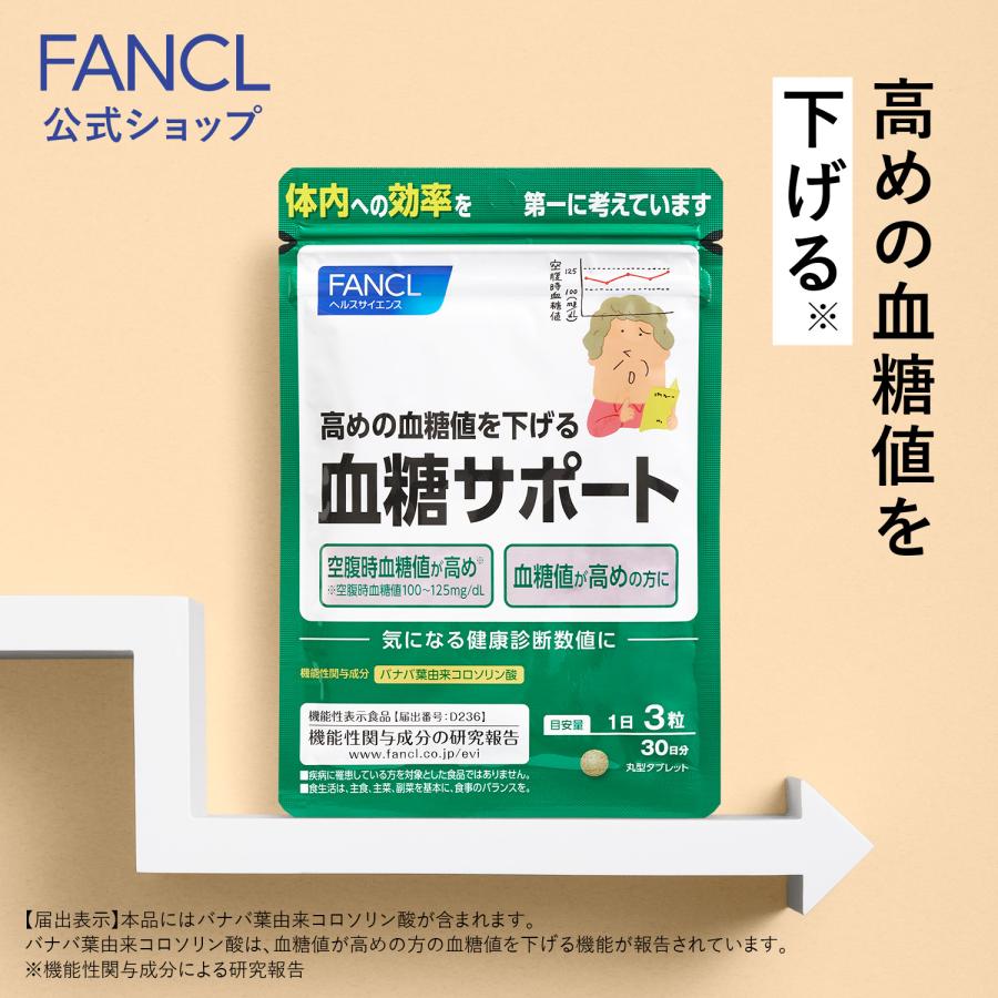 □ポスト投函□[小林製薬]小林製薬の機能性表示食品 ルテイン 約30日分