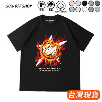 🔥熱情燃爆火焰笑臉短T│潮流印花純棉短袖T👕