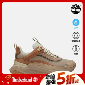 (領券再折)Timberland官方旗艦 女款米色Motion Access防水健走鞋|A2N4BEMI