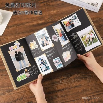 台灣出貨 免費打印照片 相冊diy手工製作粘貼式創意 風琴本折疊紀念冊七夕520生日禮物 洗照片 手作相本 影集收藏紀念