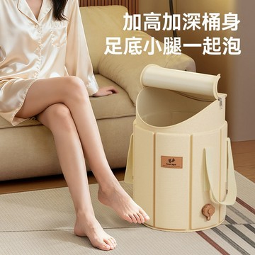 桃園出貨【新款 帶排水口✨折疊泡腳桶】泡腳桶 保溫泡腳桶 泡腳桶摺疊 加高 過膝 帶蓋泡脚桶 五層加厚 高效鎖溫