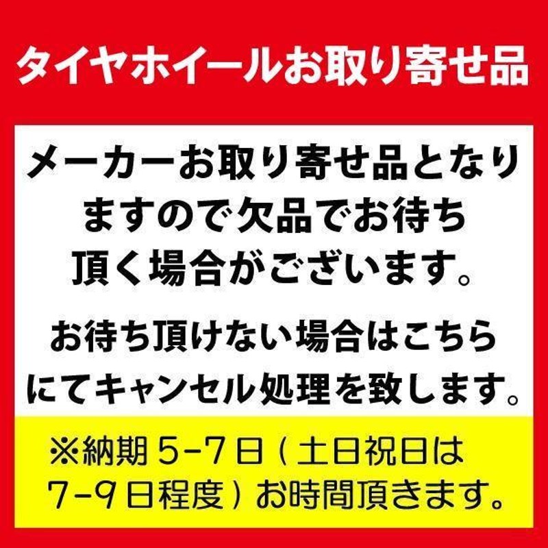 送料込み！20年製サマータイヤ！