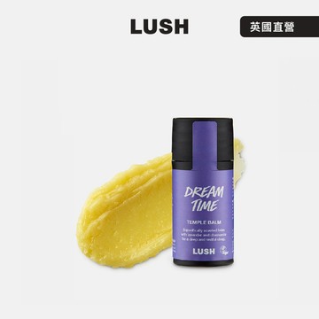 【LUSH 嵐舒】酣甜美夢香膏 11g