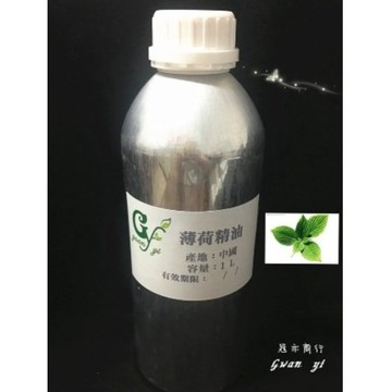 【冠亦商行】薄荷精油【 10ml 30ml 50ml 100ml下標賣場 】另有500ml 1L下標賣場