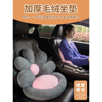 冬季汽車坐墊屁墊椅子靠背一體靠墊學車練車專用屁股墊辦公室久坐