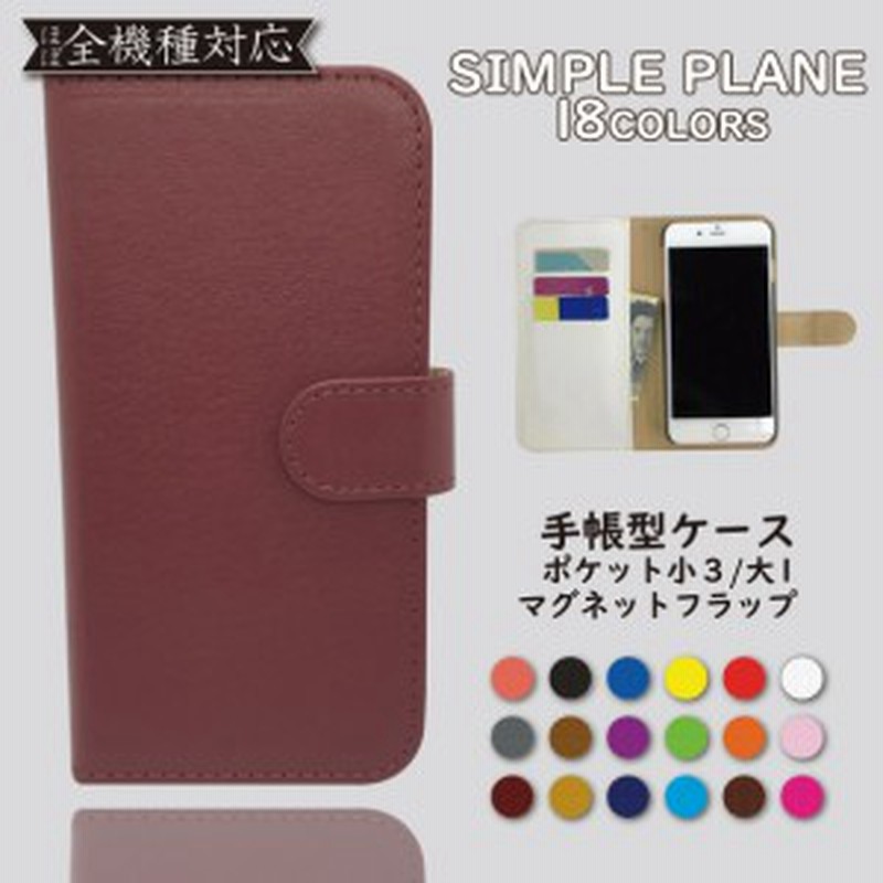 Xperia Xz1 Compact So 02k ケース 手帳型 カバー So 02kケース So 02kカバー So02kケース So02kカバー Xperiaケース Xperiaカバー 手帳 通販 Lineポイント最大get Lineショッピング