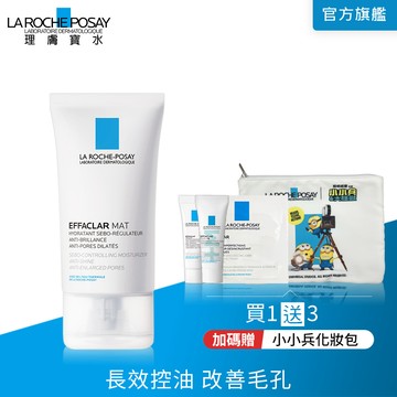 理膚寶水 毛孔緊緻控油保濕乳 40ml