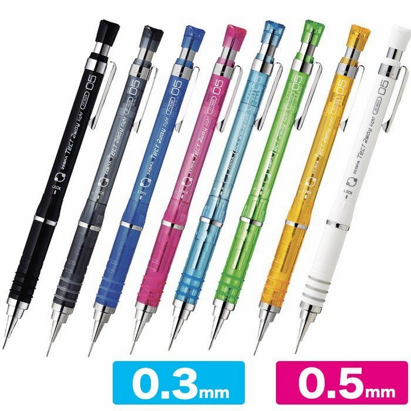 テクト ツゥーウェイ ライト シャーペン 0 5 0 3 Tect2way Zebra ゼブラ シャープペンシル シャープペン 勉強 製図 フリシャ Mas42 Ma42 通販 Lineポイント最大0 5 Get Lineショッピング