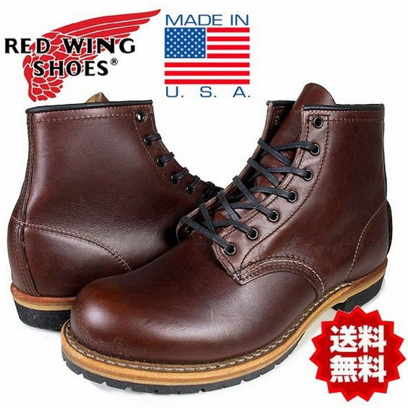 レッドウィング ベックマンブーツ Redwing Beckman Boots Round Toe Cigar Redwing 0 メンズ ブーツ 通販 Lineポイント最大0 5 Get Lineショッピング
