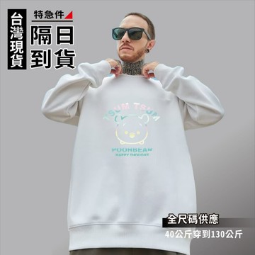 歐北潮流 印花大學T 韓版大學T 衛衣 大學T 長T 長袖T恤 圓領衛衣 長袖上衣 大尺碼大學T 大尺碼衛衣 TC127