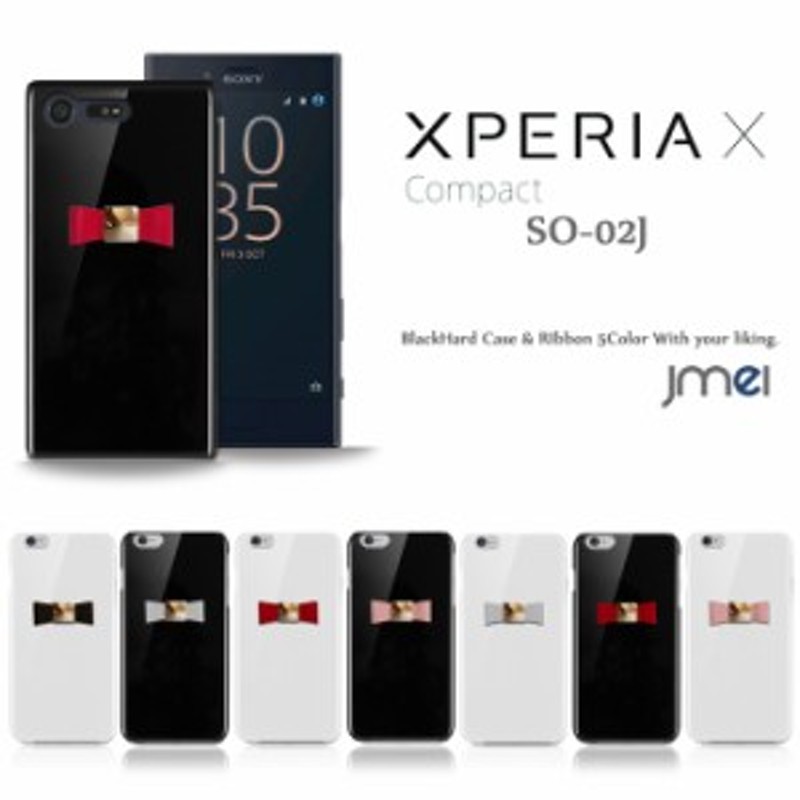 Xperia X Compact So 02j ケース カバー Jmei 本革 リボンハードケース スマートフォン スマホケース スマホカバー 通販 Lineポイント最大1 0 Get Lineショッピング