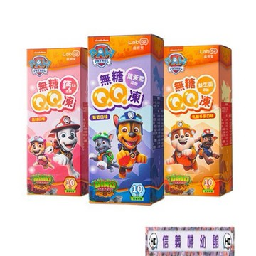 ✿新信義藥局✿ 汪汪隊 無糖健齒果凍QQ凍(10入/盒) 4款口味 果凍 保健食品 機能保健 益生菌 齒妍堂