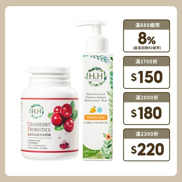 HH 私密植萃抗菌潔淨露(200ml)+蔓越莓益菌青春膠囊(60粒/盒) 台灣製造 私密清潔