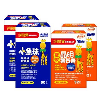 小兒利撒爾 雙效晶明葉黃素 32錠x2瓶+小魚球咀嚼式軟膠囊 60粒x2瓶
