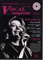 雑誌 ボーカル・マガジン 千野音楽館