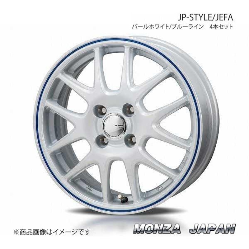 MONZA JP-STYLE/JEFA ホイール4本 ムーヴ/ムーヴカスタム L150S/L152S/L160S【15×4.5J 4-100  INSET45 パールホワイト/ブルーライン】 | LINEブランドカタログ