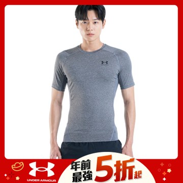 【UNDER ARMOUR】男 HG Armour緊身短袖T-Shirt_1361518-090
