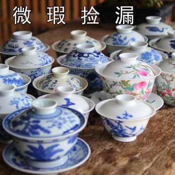 微瑕撿漏手繪青花纏枝蓮三才蓋碗茶杯泡茶粉彩功夫茶杯復古中式