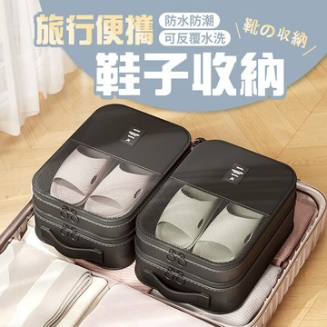 鞋袋 旅行收納袋 鞋子收納 黑色 鞋子收納袋 球鞋袋 鞋包 防水鞋袋 運動鞋袋 旅行鞋袋 鞋子收納包 收納鞋袋 鞋子防塵