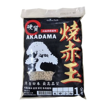 赤玉土 1公升