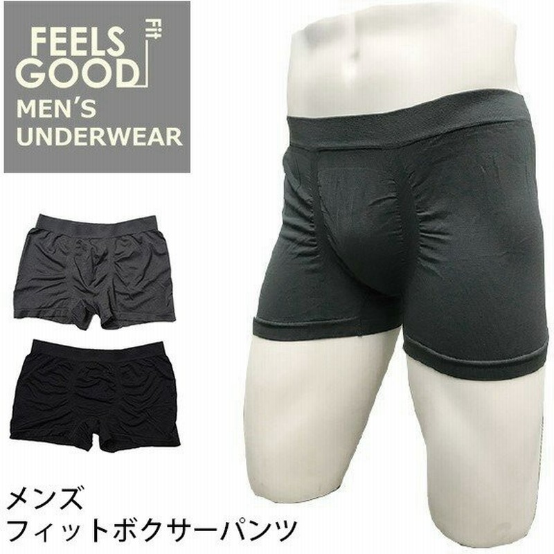 ランキング1位 メンズ フィットボクサーパンツ 1枚 無地 前閉じ シンプル 紳士 男性下着 まとめ買い 安い ポイント消化 父の日 父の日 プレゼントに 通販 Lineポイント最大0 5 Get Lineショッピング