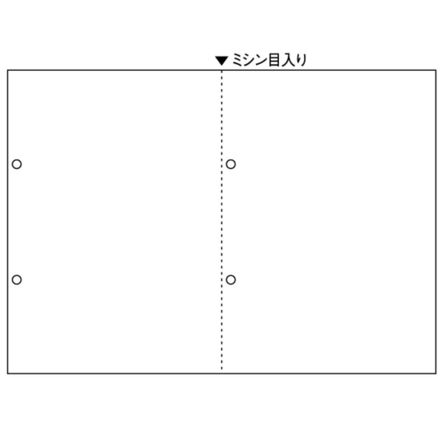 ヒサゴ マルチプリンタ帳票 A4 白紙 2面 ヨコ4穴(源泉徴収票用) BP2069Z